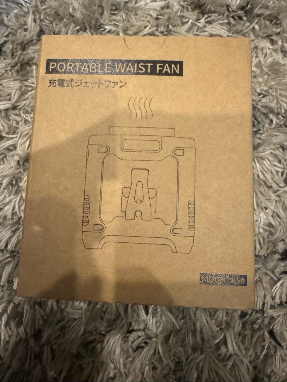 Portable Waist Fan - Brown Kraft Box
